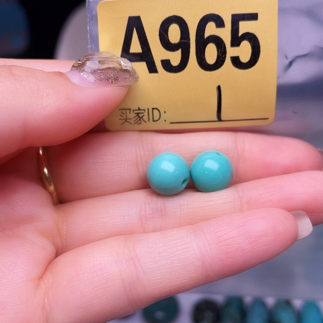 空竹十堰特色散珠