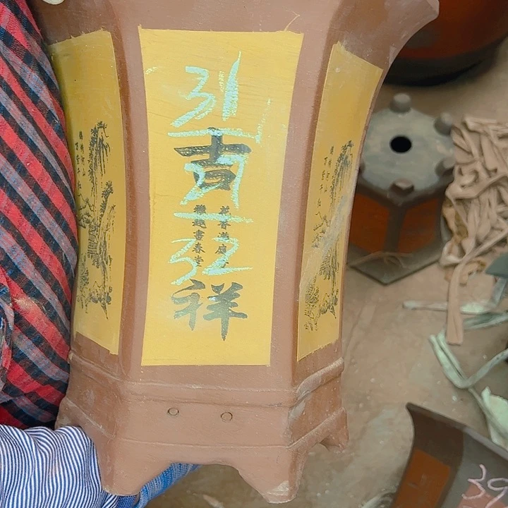 紫砂艺术学院美术