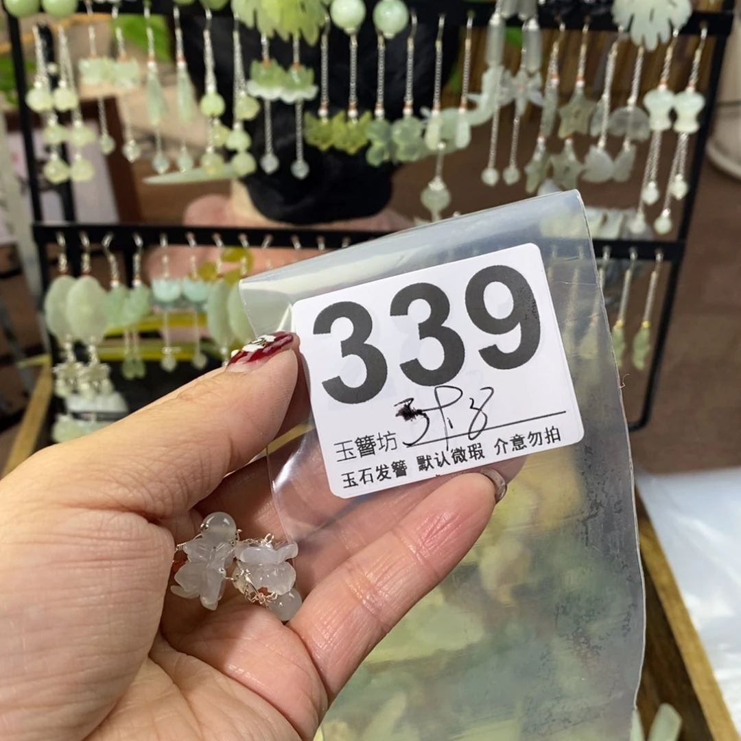 蛇纹石玉玉簪未镶嵌v****桔