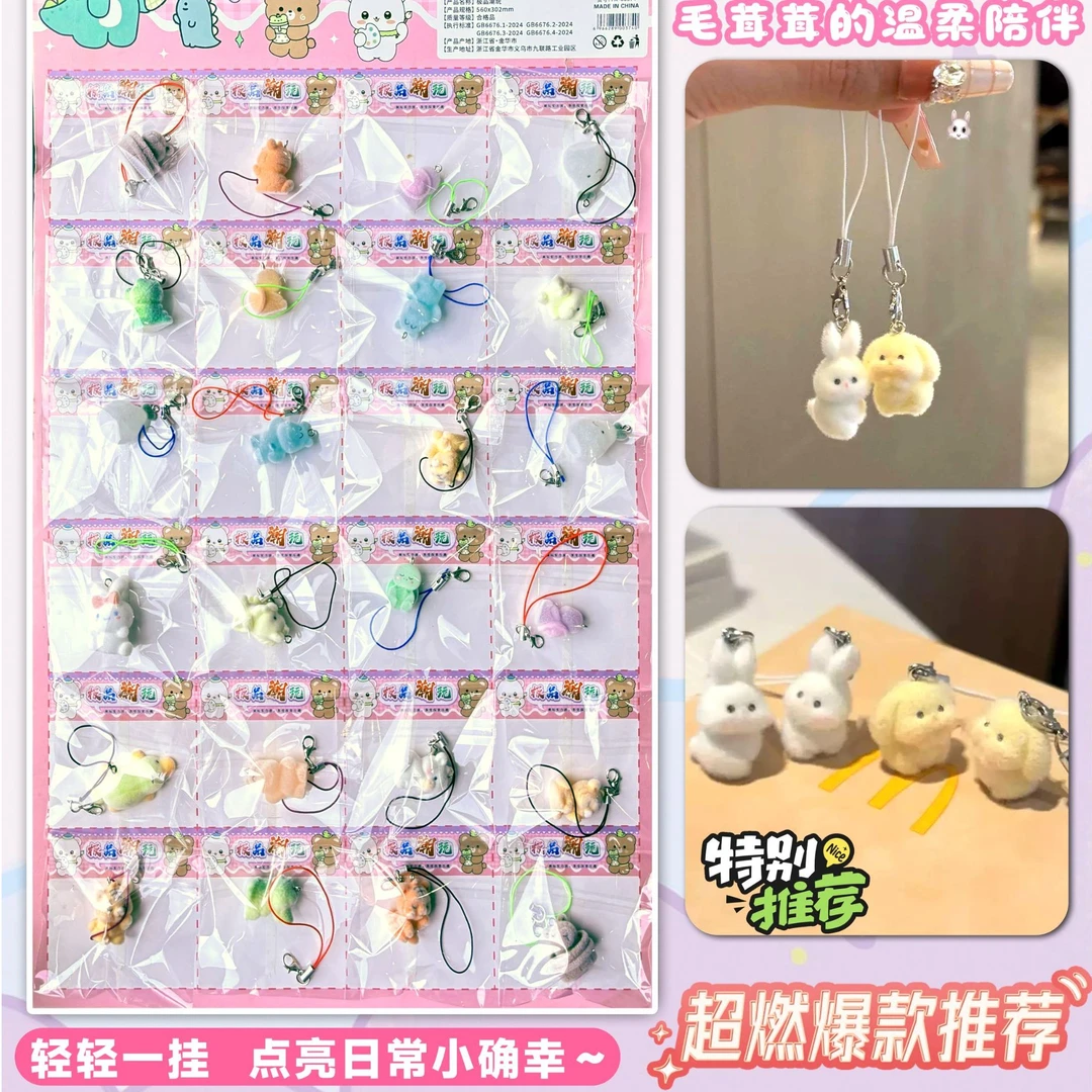 潮玩摆件小挂件适合diy植绒立体小动物