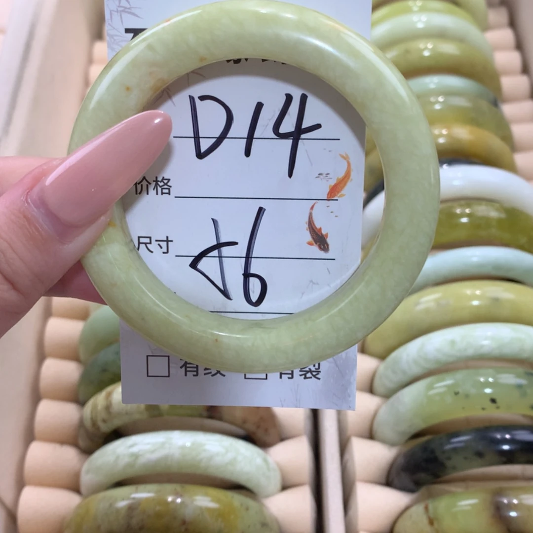 【闪购商品】未镶嵌蛇纹石玉手镯