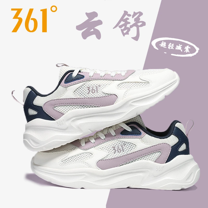 361女鞋2025新款冬季女款轻便网面透气休闲缓震运动鞋系带跑步鞋