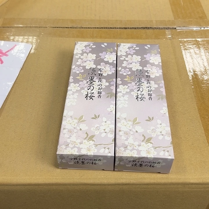 百万库存清货2小时