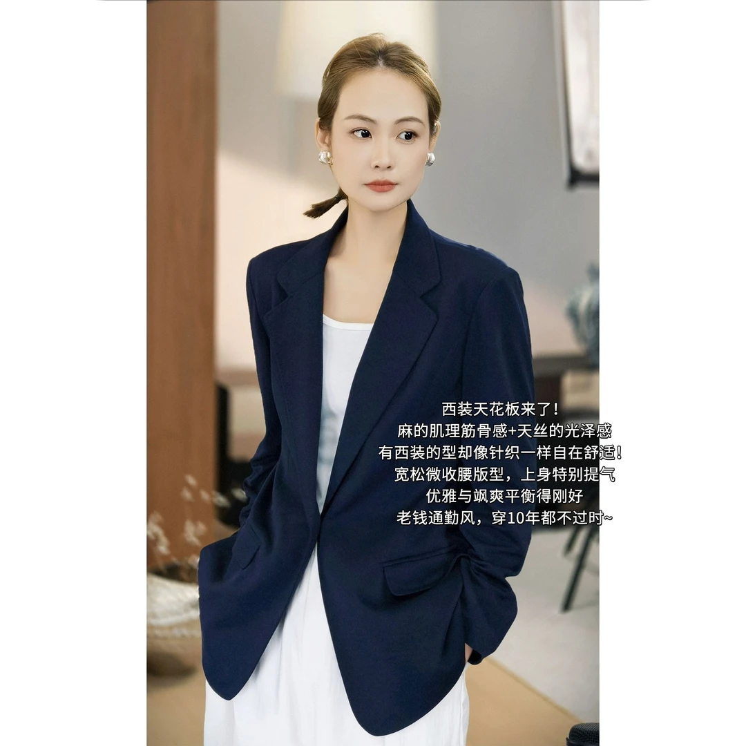 美洋MEIYANG 丝麻西装【商场同款】天丝苎麻针织_通勤垫肩西服外套