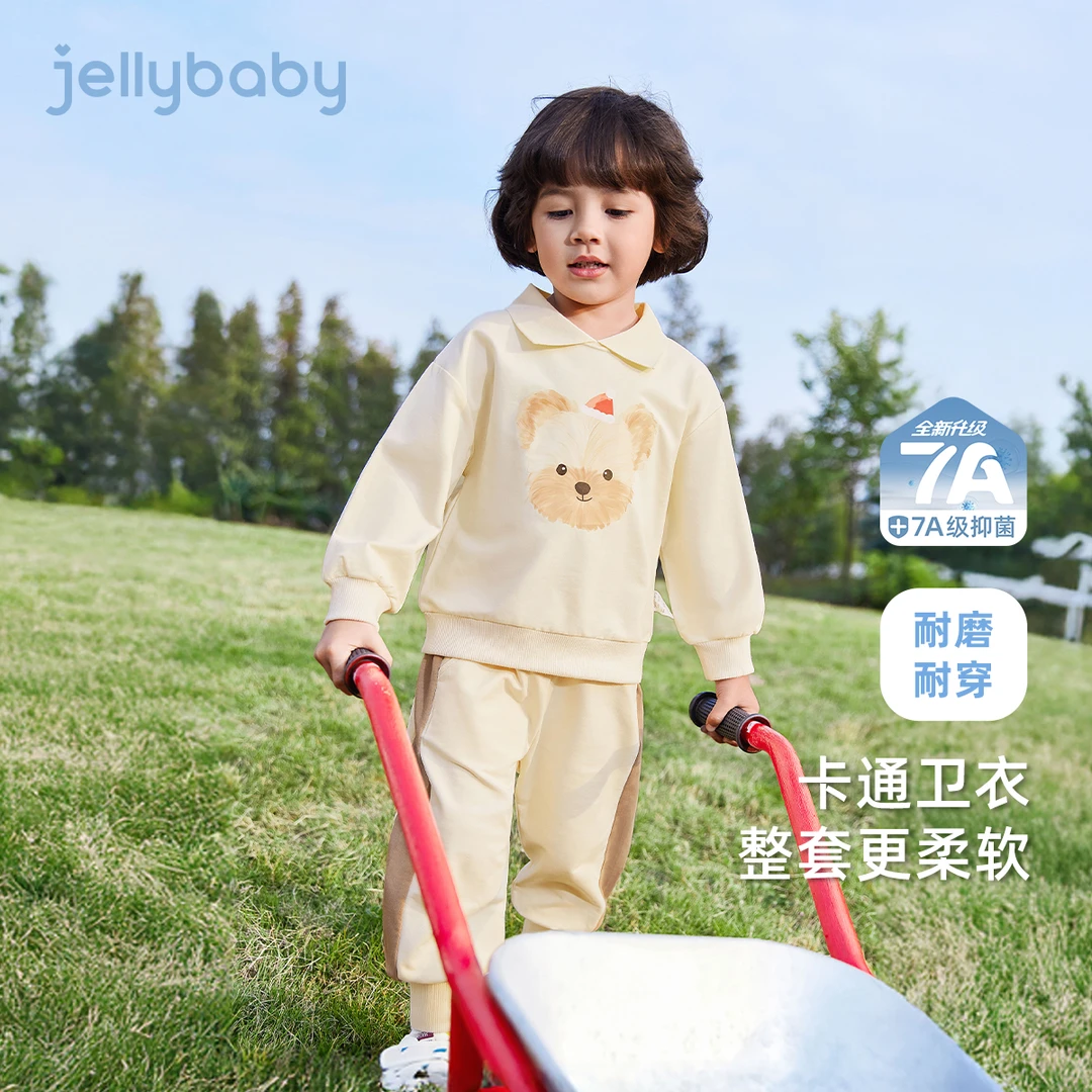 杰里贝比春款男女童两件套中童卫衣裤子学院风元气 JTN51562