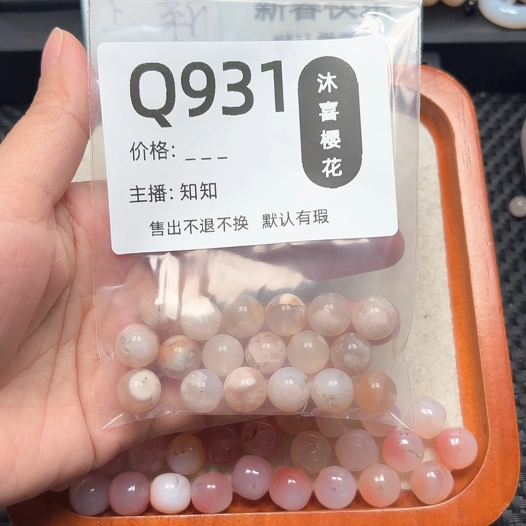 玛瑙/玉髓颈饰未镶嵌察*儿