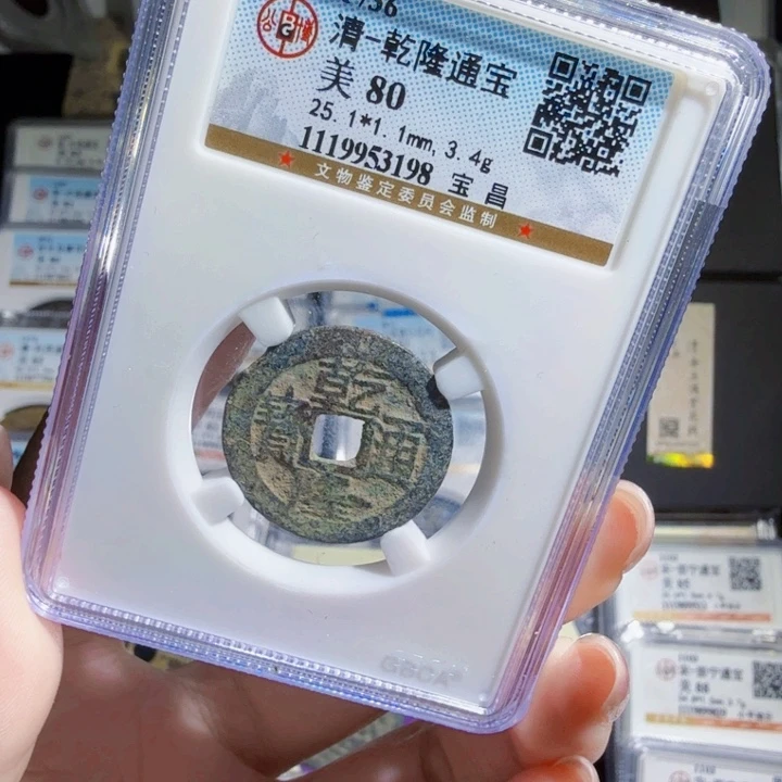 铜As历朝历代……3198
