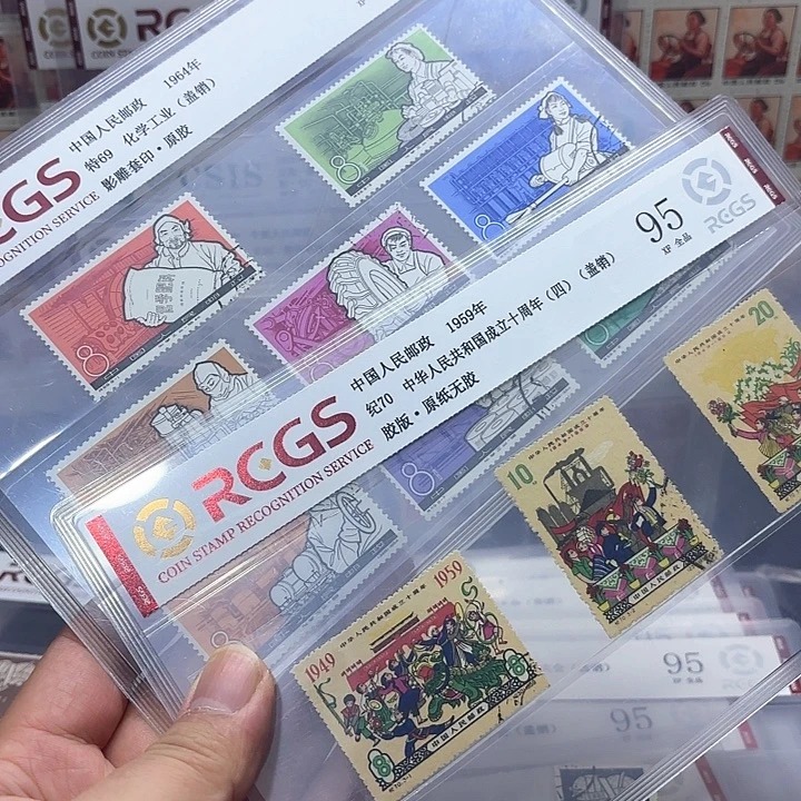 云****特69和纪70套票盖销一套