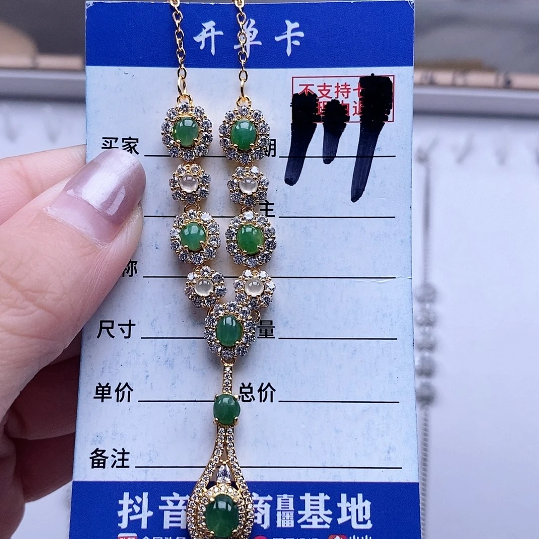 翡翠未镶嵌戒指项链