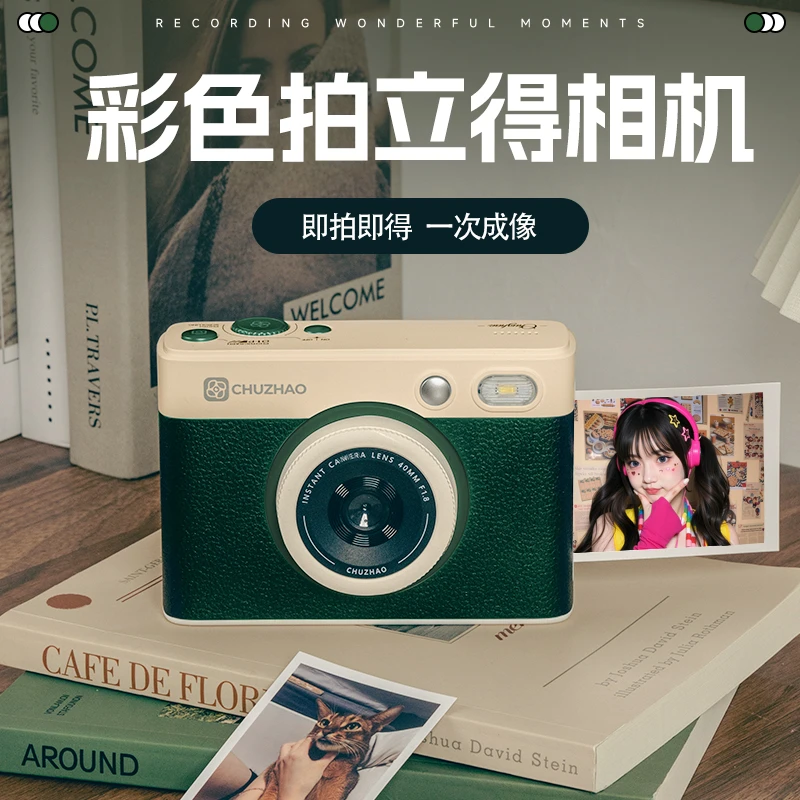 生日礼物送女朋友女生闺蜜小众礼物拍立得照相机打印相机双11好物