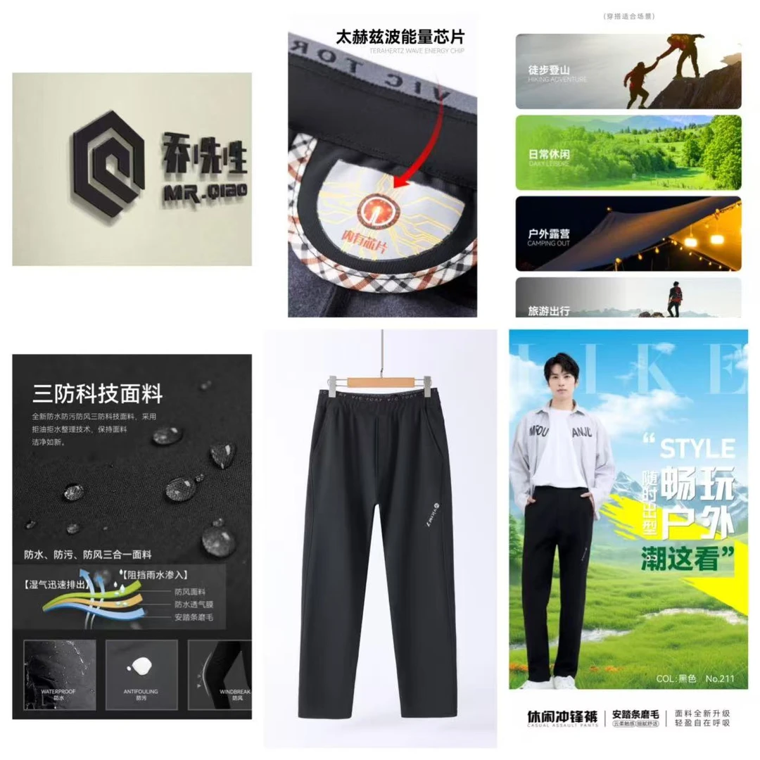 春季新款休闲裤-211