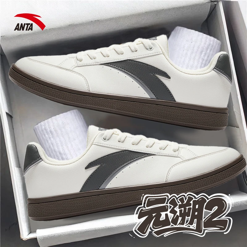 安踏元溯2男鞋板鞋2025官方正品小白鞋舒适休闲耐磨休闲运动鞋