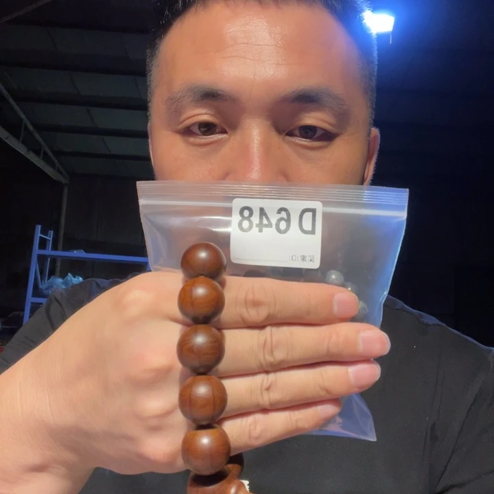 大果紫檀（缅甸花梨）648