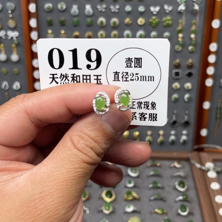 和田玉银S925镶嵌耳饰和田玉019