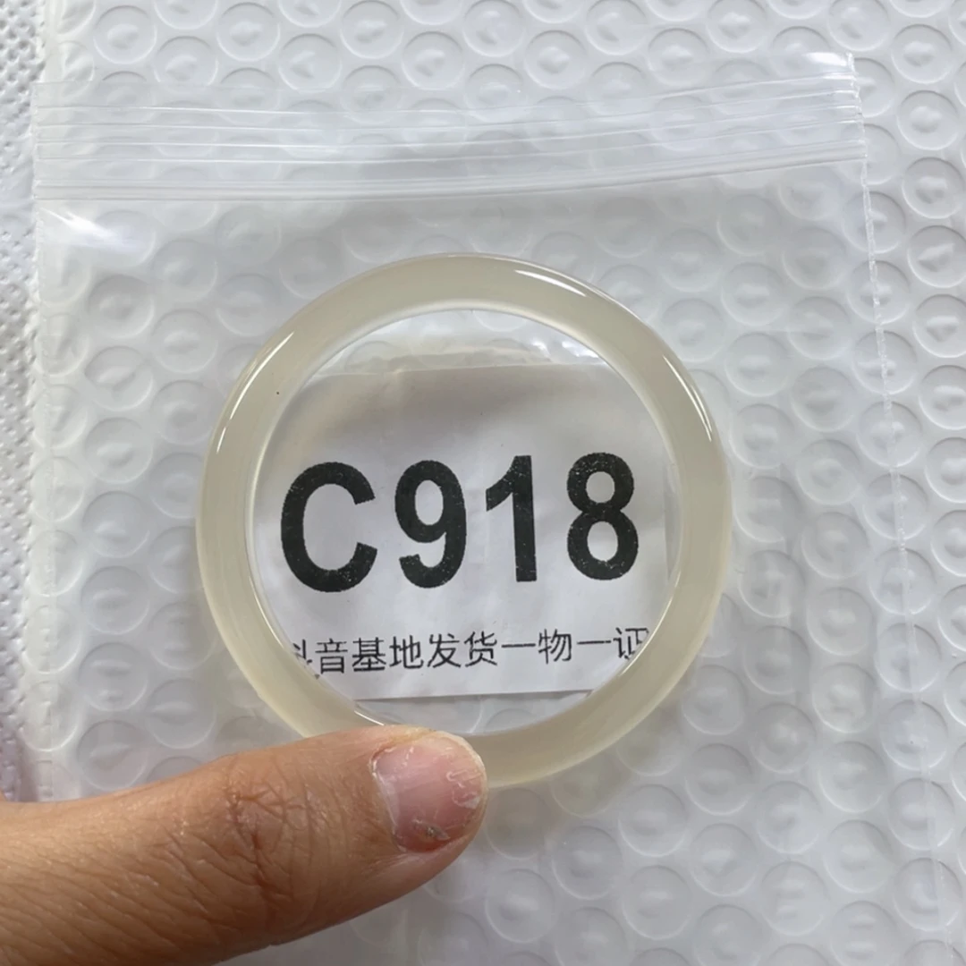 【闪购商品】玛瑙/玉髓手镯未镶嵌胭*扣天然原石原色玛瑙手镯50