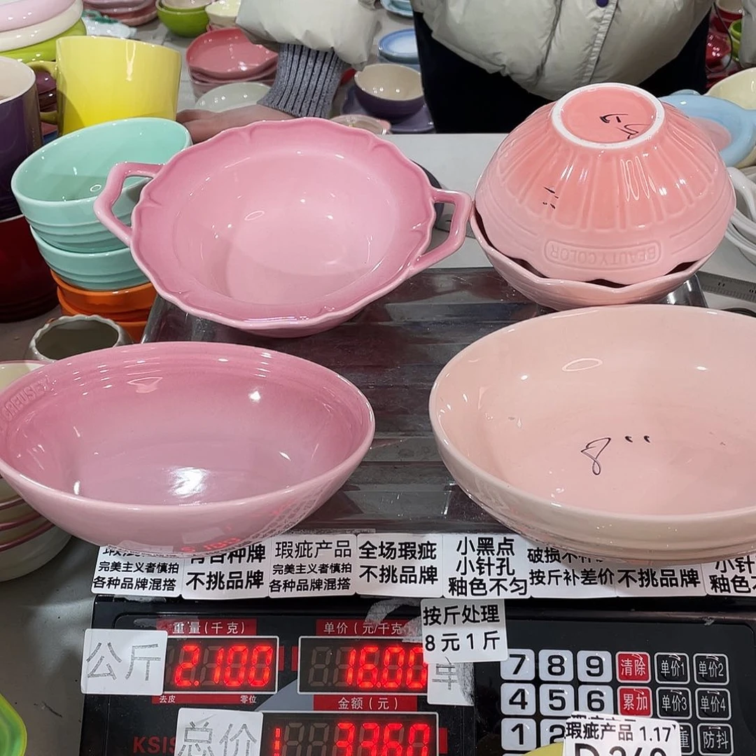 瓷片瑕疵陶瓷餐具家用240