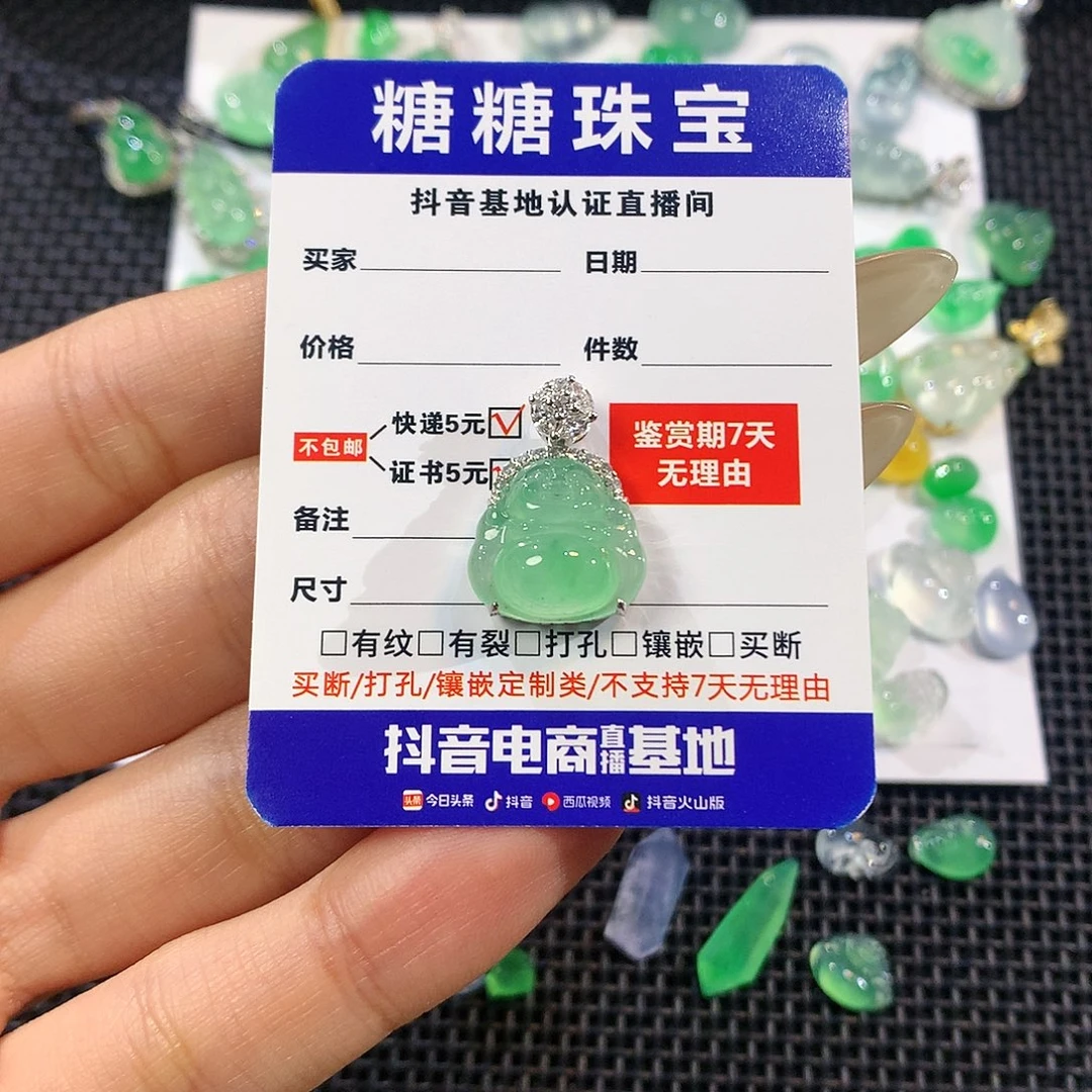 *****翡翠18K金镶嵌挂件佛公