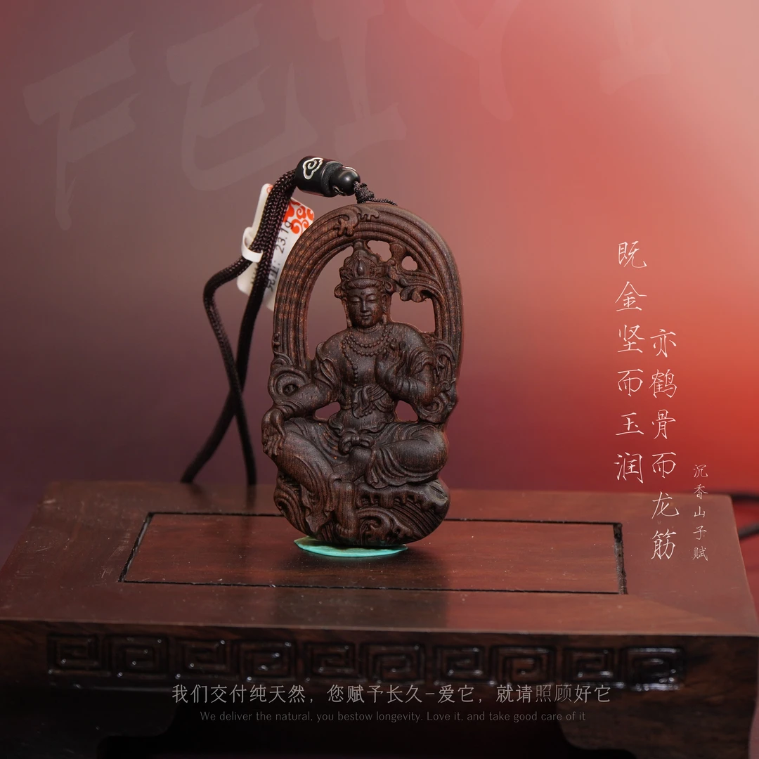 D53沉香【文莱黑奇楠满油树心吊牌【水月】】23.1g-NJ112800601137-1