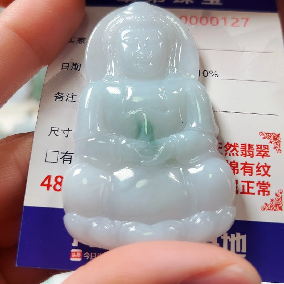 翡翠颈饰未镶嵌天然缅甸翡翠A货吊坠观音