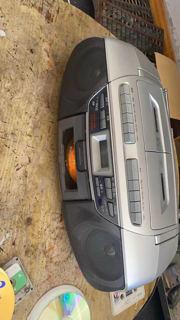 老物件收录机链接一组一拍