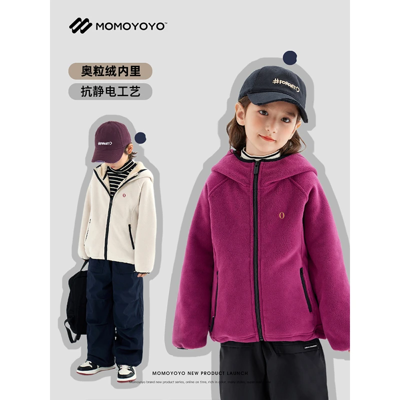 辰辰妈【松针绒】抗静电加厚奥粒绒撞色刺绣标连帽外套 6693D