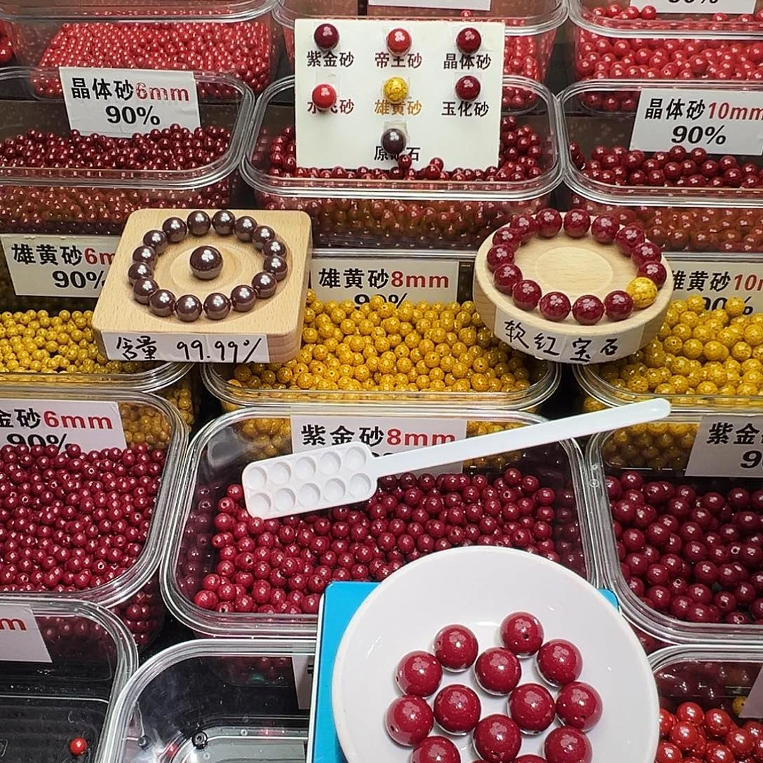 天然辰砂14mm紫金砂