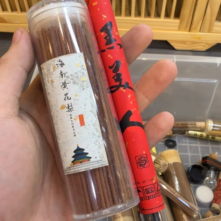 陋室香铺闪购专用链接
