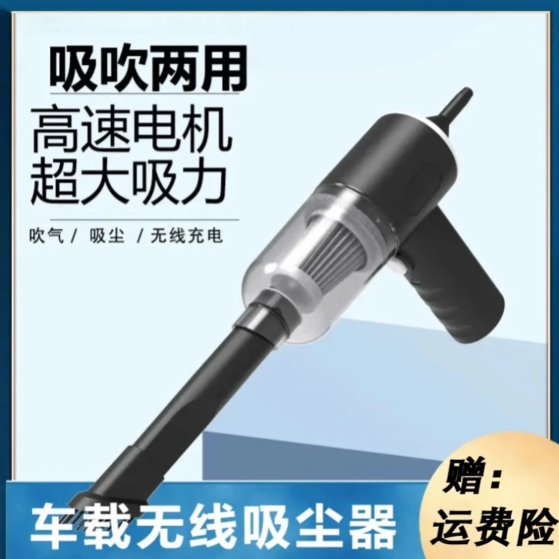 汽车专用吸尘器车载无线手持式车内清理神器车用家用吹吸两用