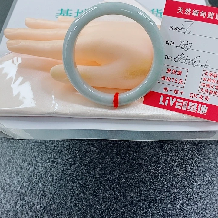 微***习未镶嵌手镯翡翠天然27