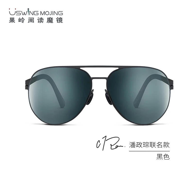 Uswing高尔夫眼镜专用太阳眼镜果岭阅读魔镜户外运动男女士墨镜