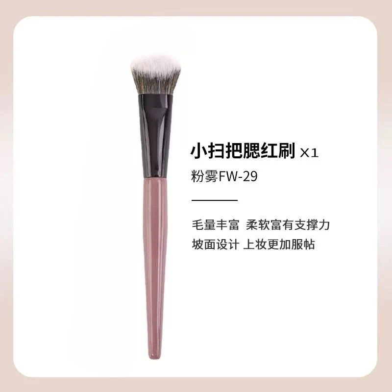 小扫把腮红刷斜坡面点彩刷子便携式化妆师专用FW-29柔软无痕刷