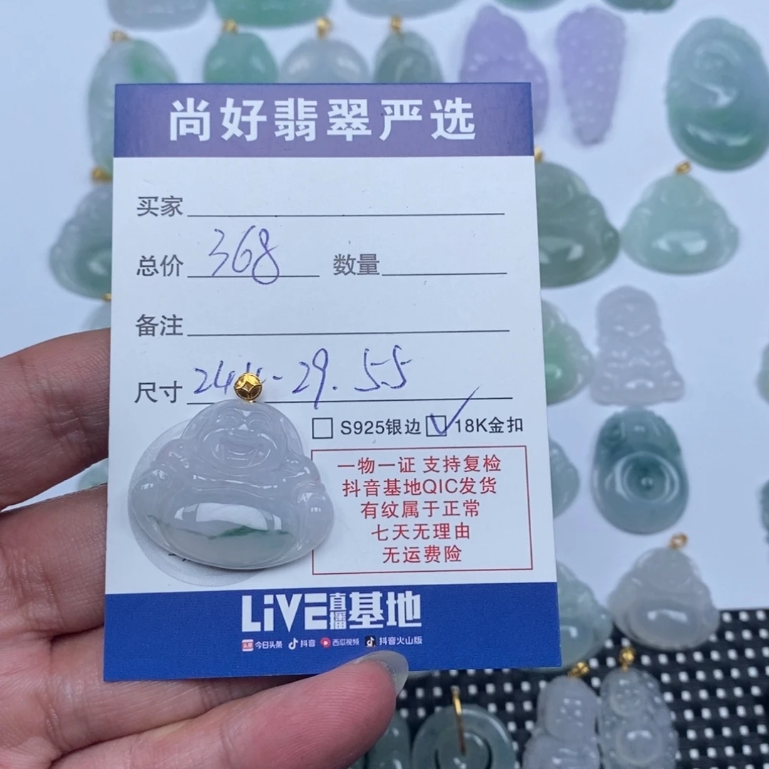 翡翠18K金镶嵌颈饰天然翡翠