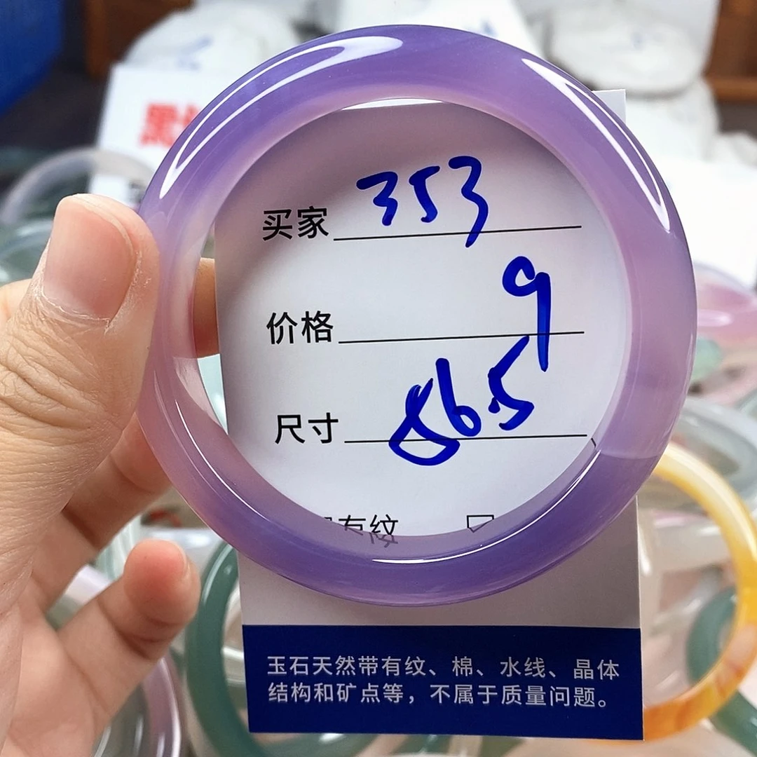 手镯玛瑙/玉髓未镶嵌353