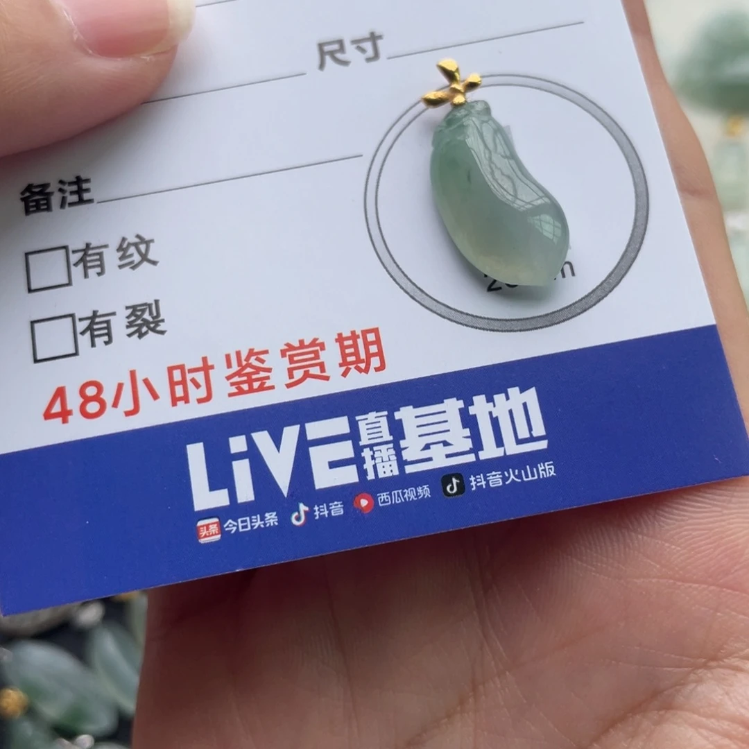 翡翠未镶嵌颈饰金扣福瓜