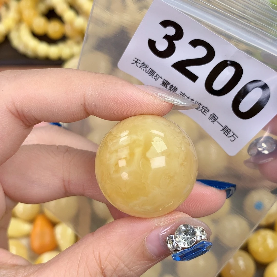 蜜蜡未镶嵌珠宝奇石29.2