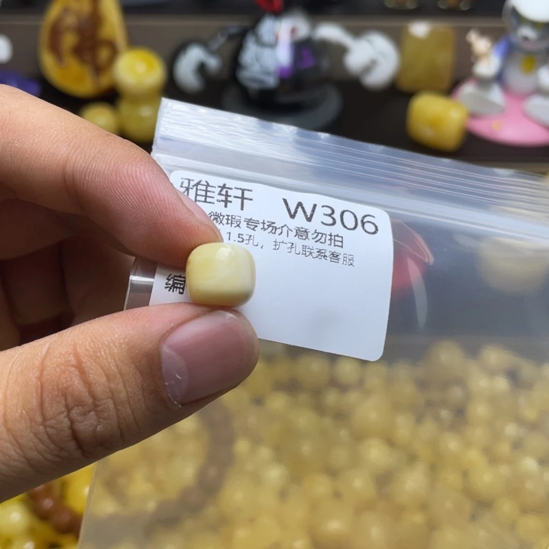 未镶嵌琥珀珠宝奇石