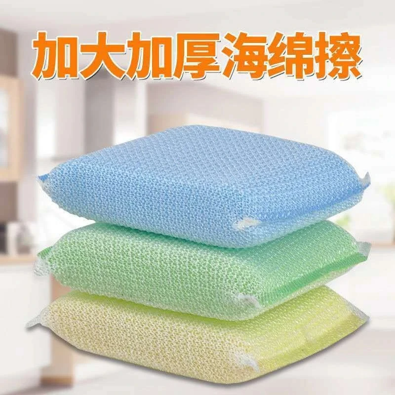 家用简约加厚加密海绵擦家用洗碗布百洁布厨房洗碗布多功能刷碗锅