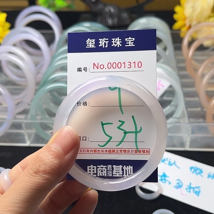 玛瑙/玉髓手镯未镶嵌1310