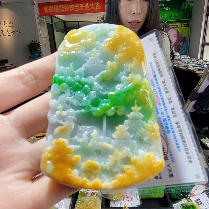 颈饰未镶嵌翡翠翡翠