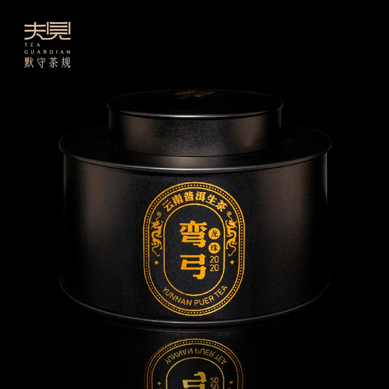 默守茶规-2020年【弯弓】3g迷你龙珠30g普洱生茶