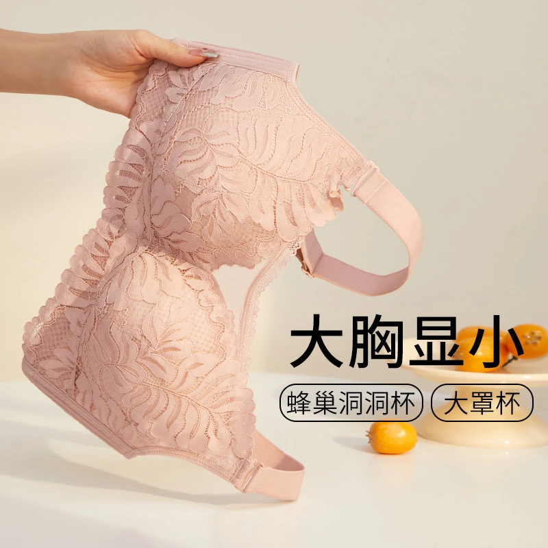 蕾丝薄款内衣女大胸显小上托收副乳无钢圈调整型透气三文治棉胸罩
