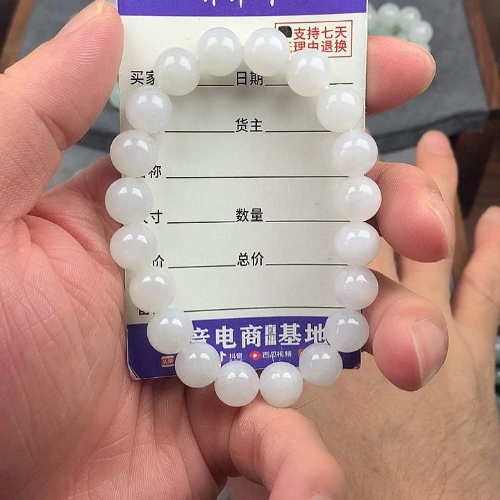 翡翠未镶嵌手链卡10
