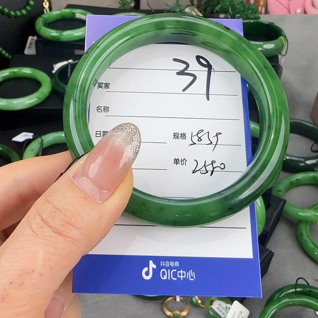 未镶嵌手镯和田玉（碧玉）