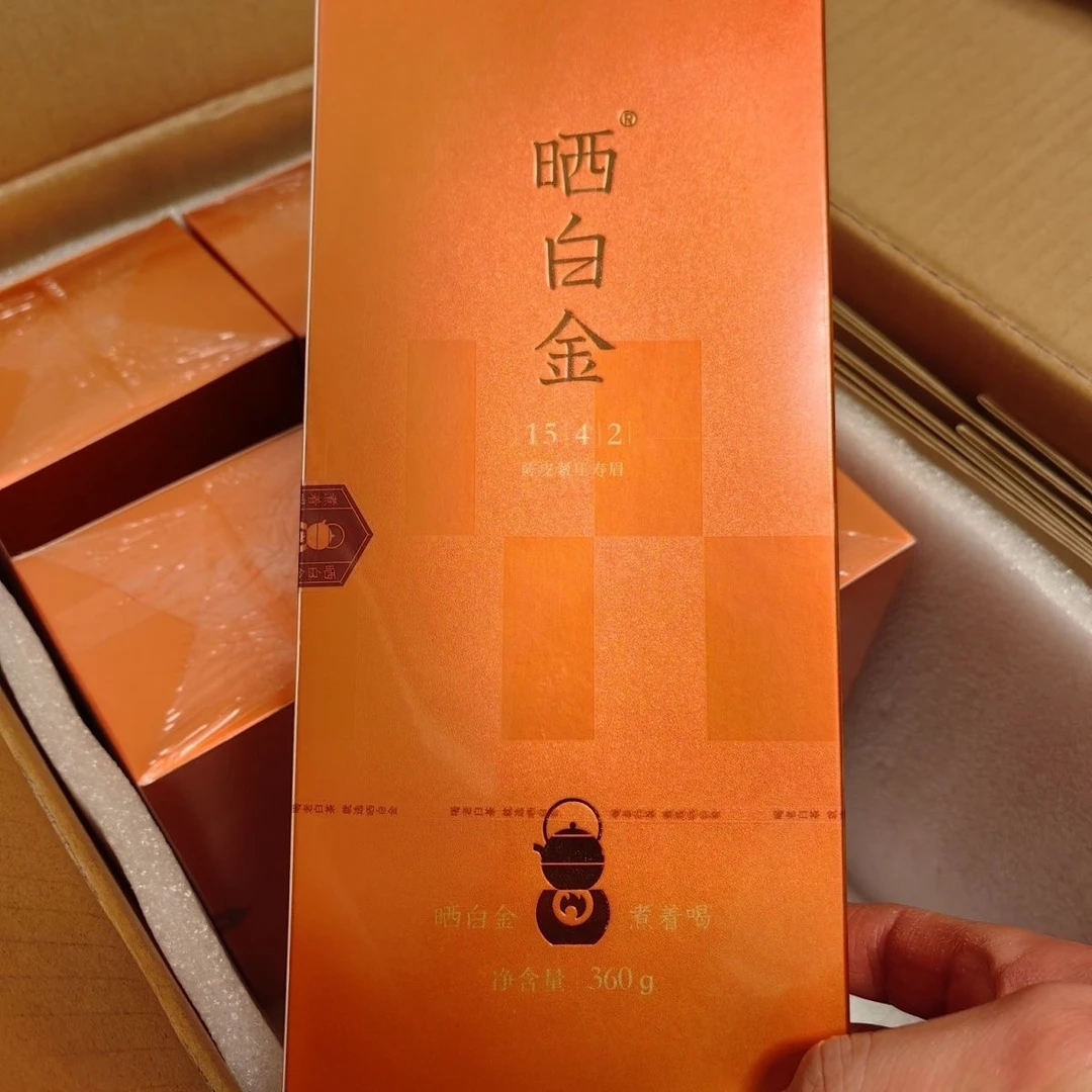 品品香 晒白金 1542 陈皮寿眉,360克一盒,刮码,配手提袋