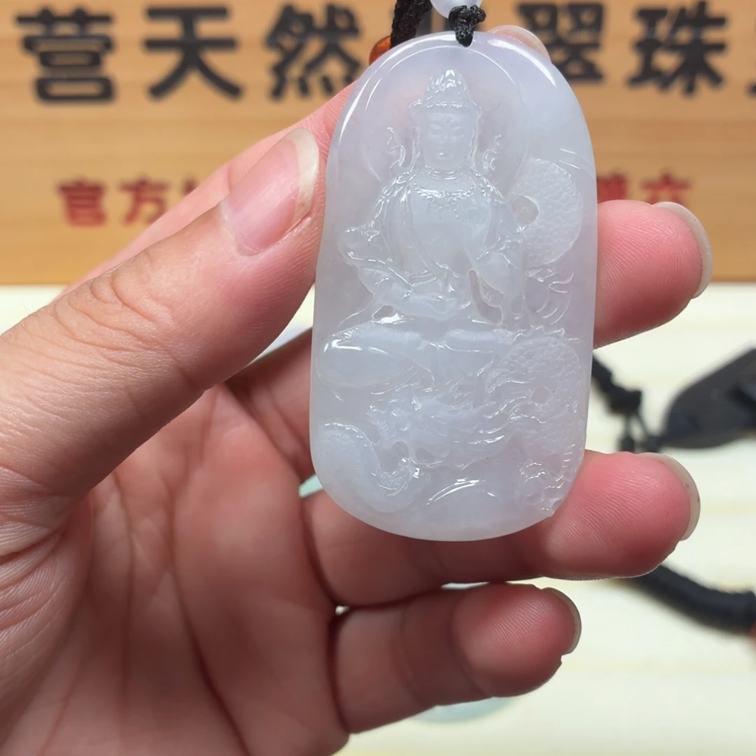 颈饰未镶嵌翡翠玉龙观音