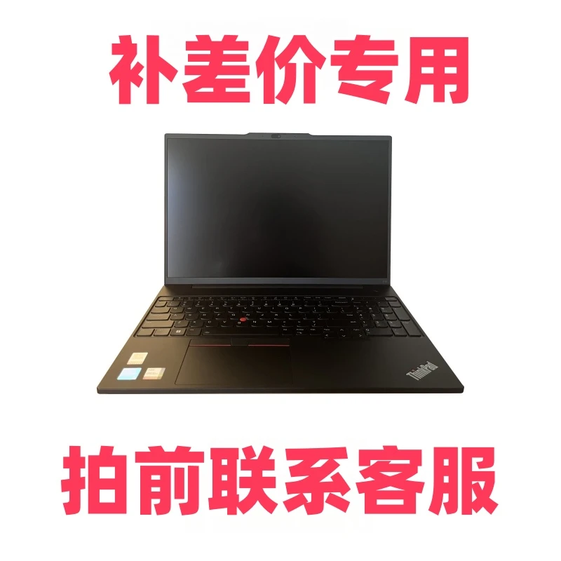 未拆封  补差价/配件/运费专用 /i5/i7