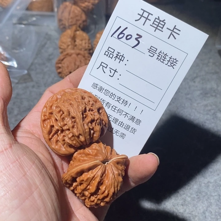 文玩核桃把件寒*1603格鲁吉亚我哦哦