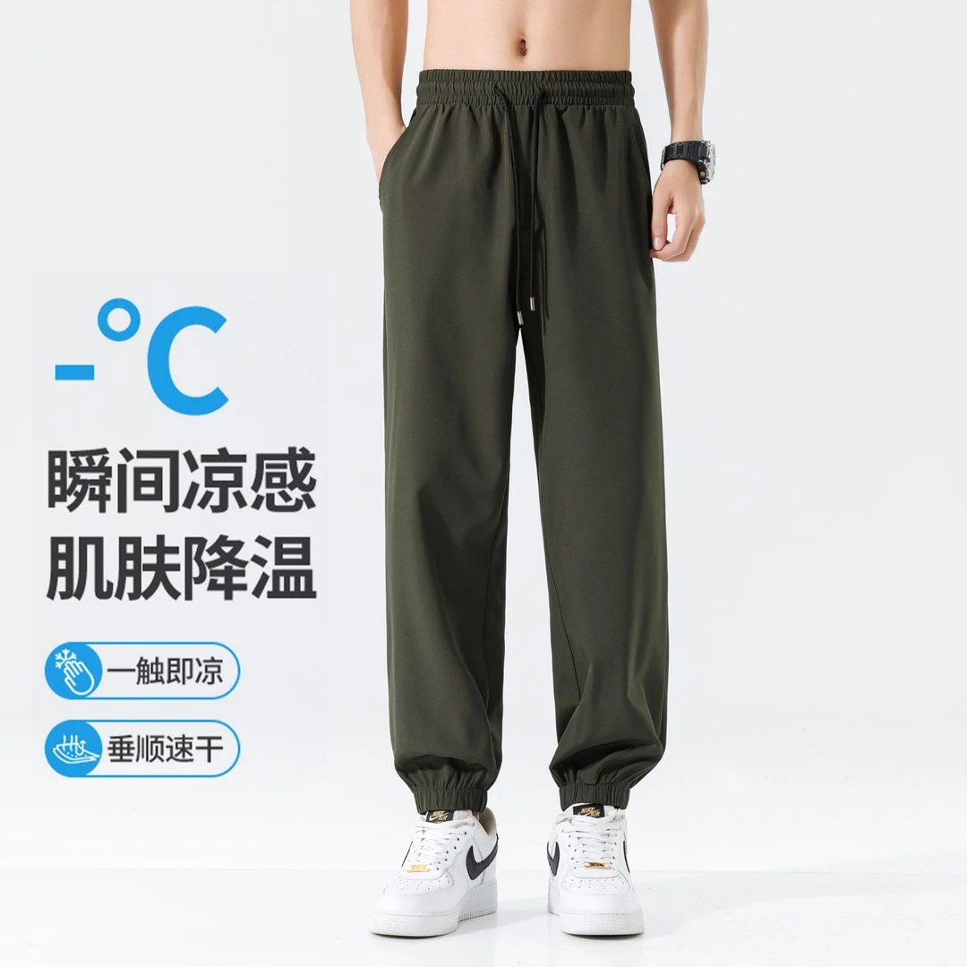 夏季男士冰丝七分裤长裤加长版薄款休闲裤大码冰感纯色束脚裤