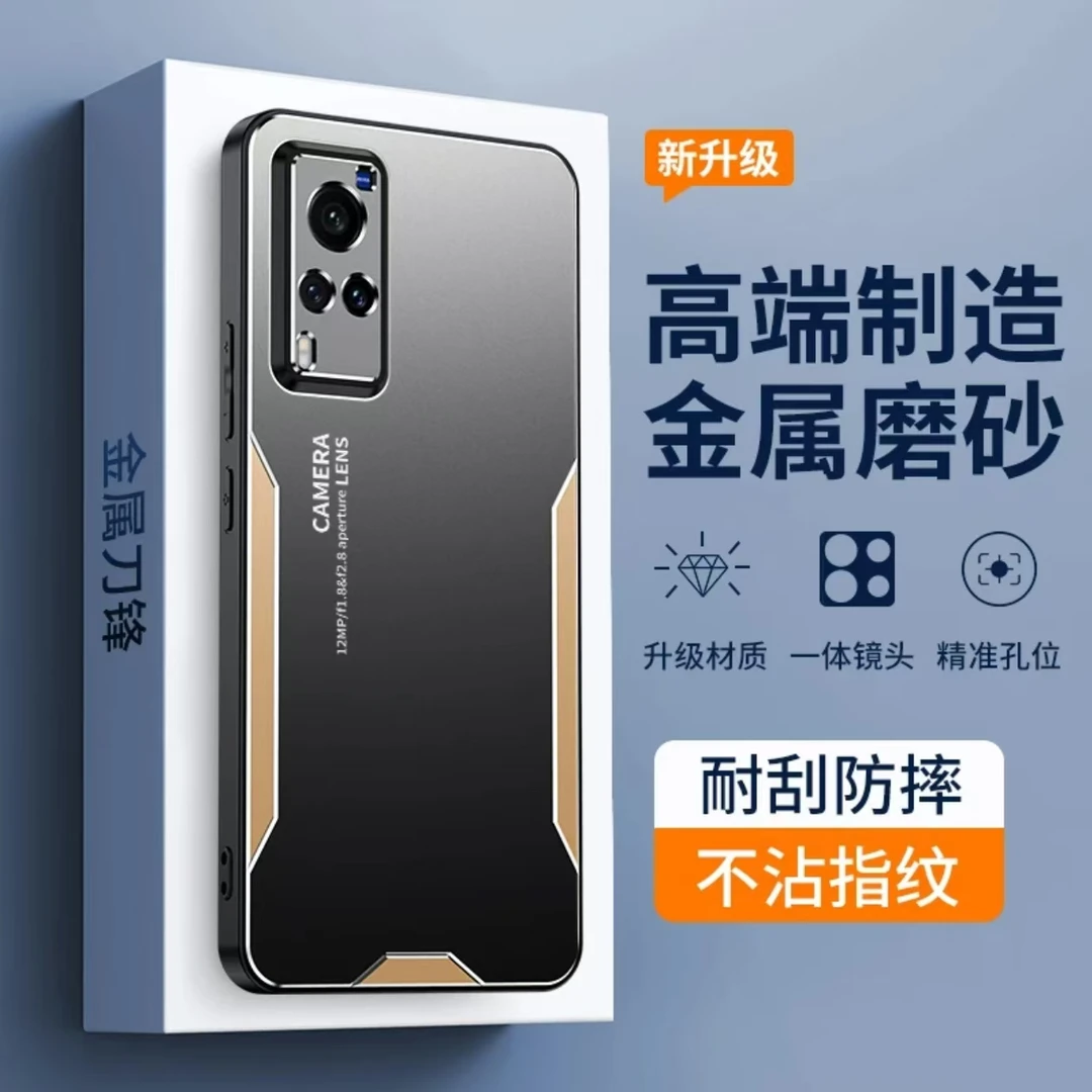 适用vivox60手机壳x60pro新款金属商务外壳x60t全包镜头男x60pro