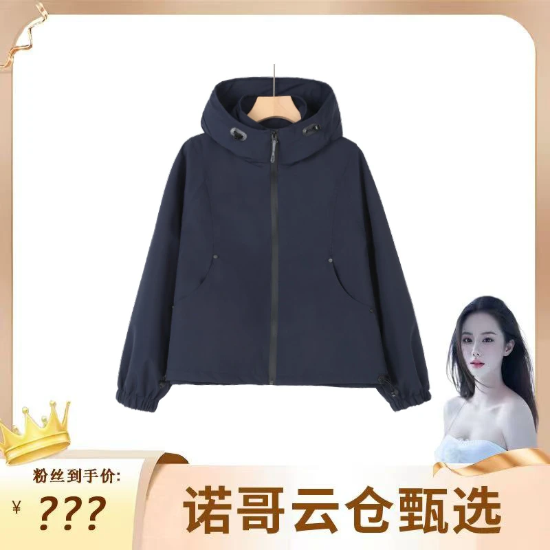 【诺哥专属】2025秋季新款百搭时尚上衣设计感通勤女短外套-A16